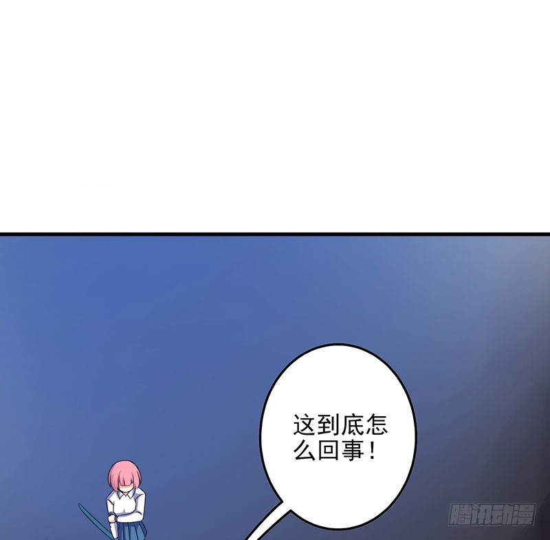 神秘的女孩-第44话