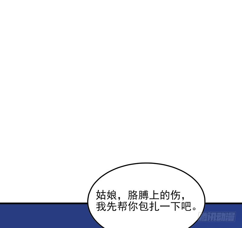 神秘的女孩-第44话