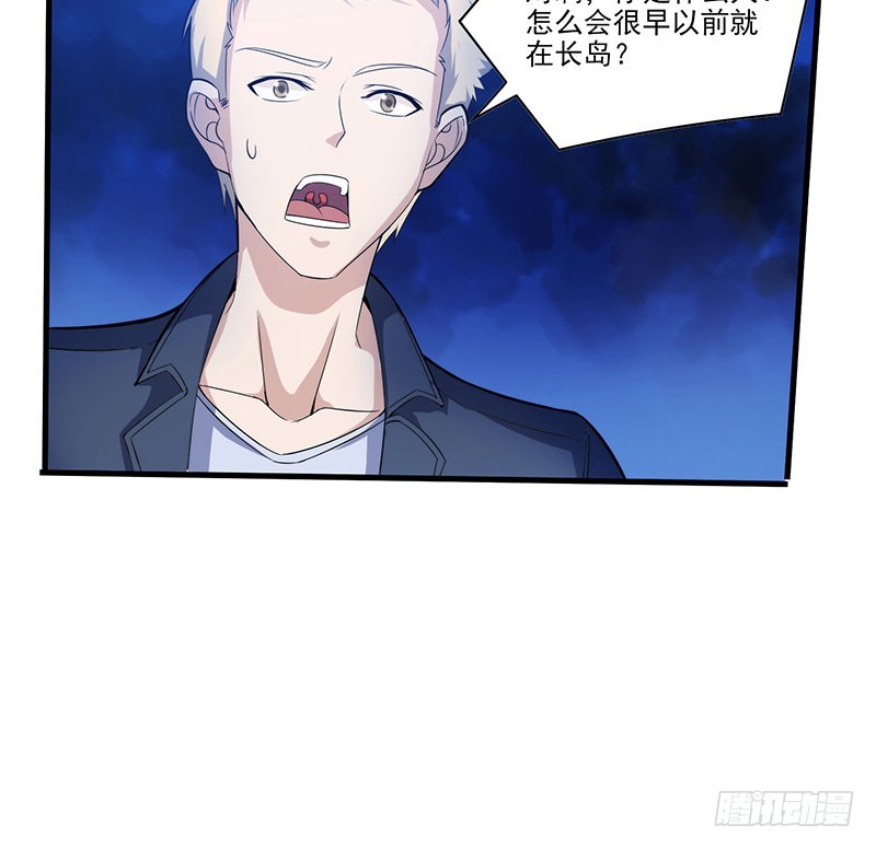 神秘的女孩-第44话