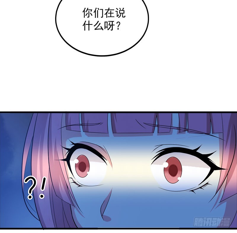 神秘的女孩-第44话