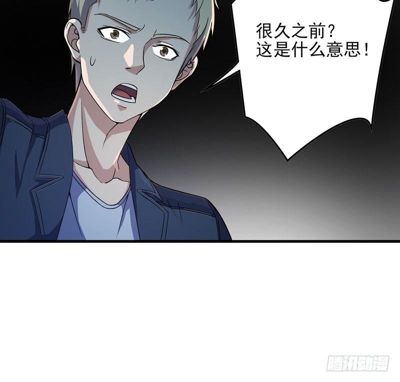 神秘的女孩-第44话