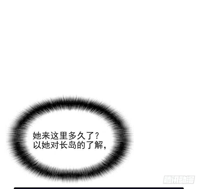 神秘的女孩-第44话