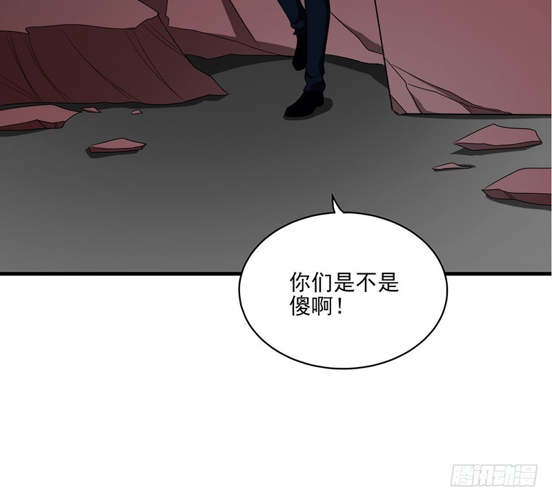 一场真人秀？-第46话