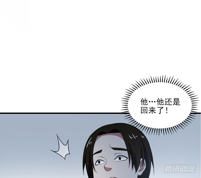 一场真人秀？-第46话