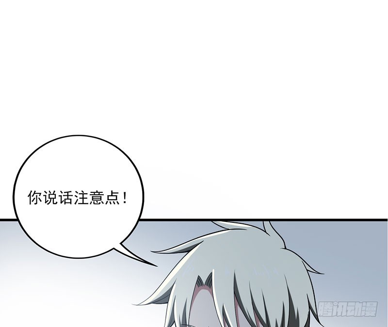 一场真人秀？-第46话