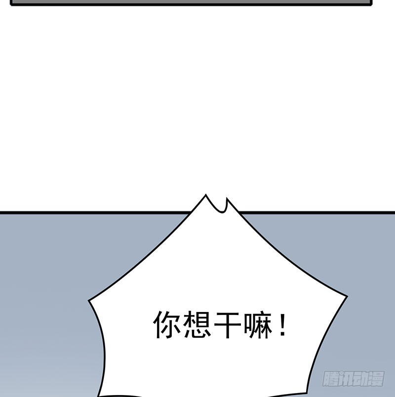 一场真人秀？-第46话
