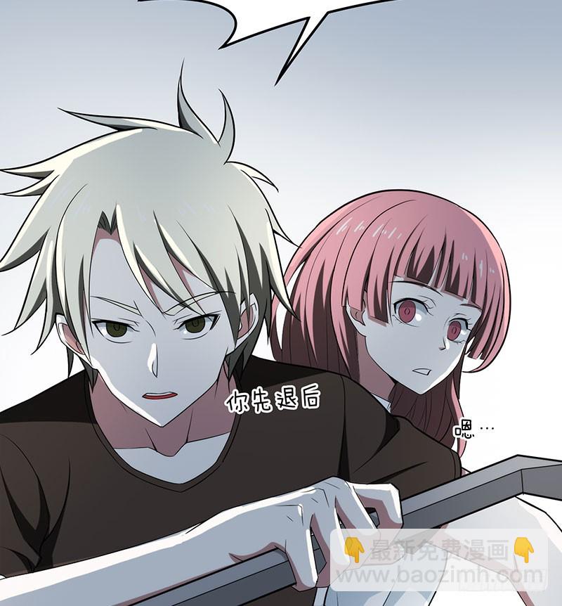一场真人秀？-第46话