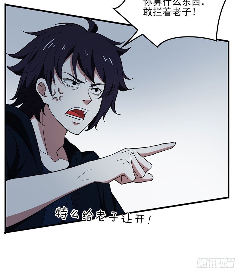 一场真人秀？-第46话