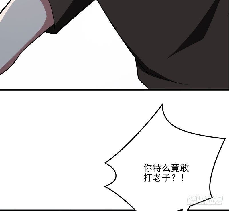 一场真人秀？-第46话