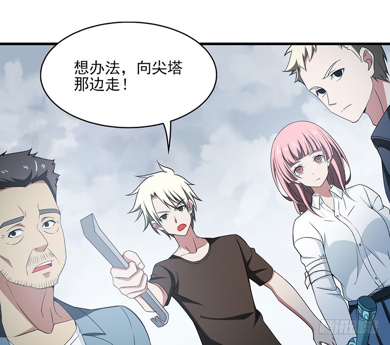 一场真人秀？-第46话