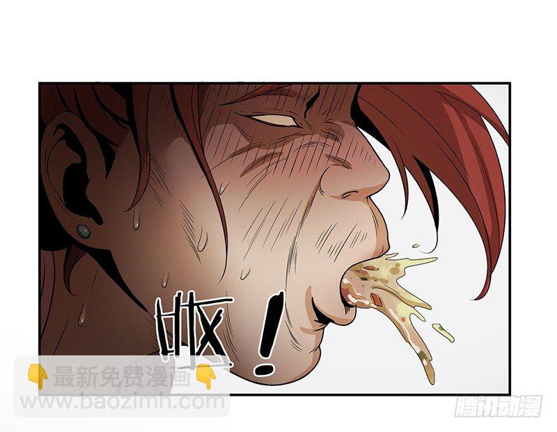 逃命-第6话