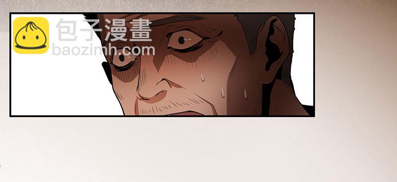逃命-第6话
