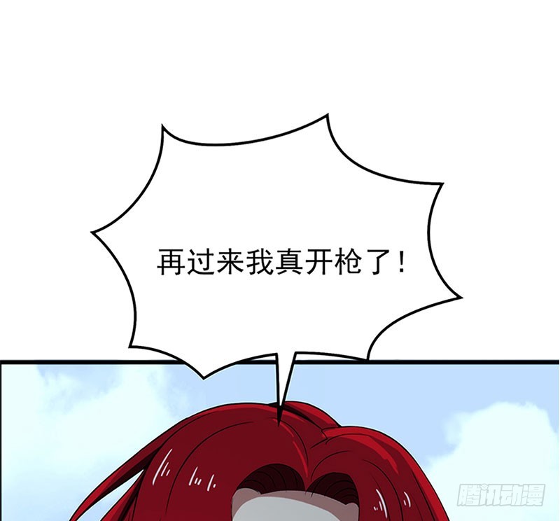 都变成了疯子？-第48话