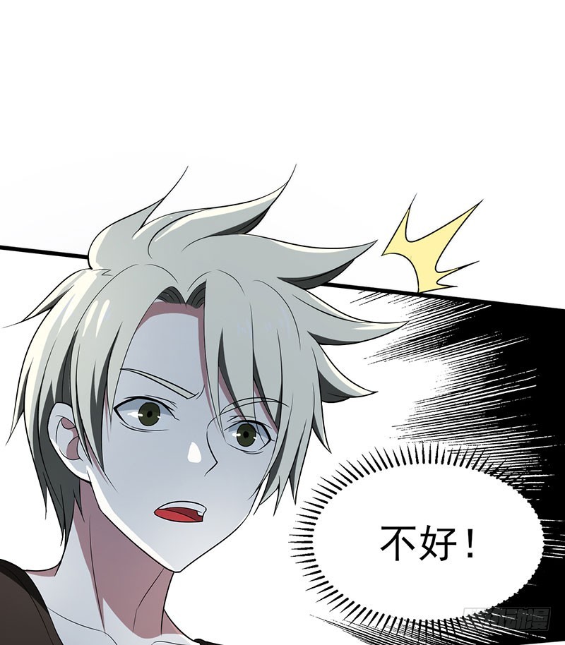 都变成了疯子？-第48话