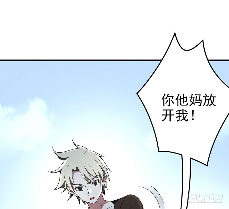 都变成了疯子？-第48话