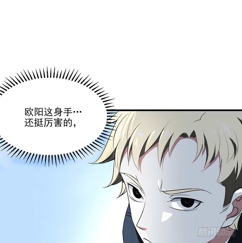 都变成了疯子？-第48话