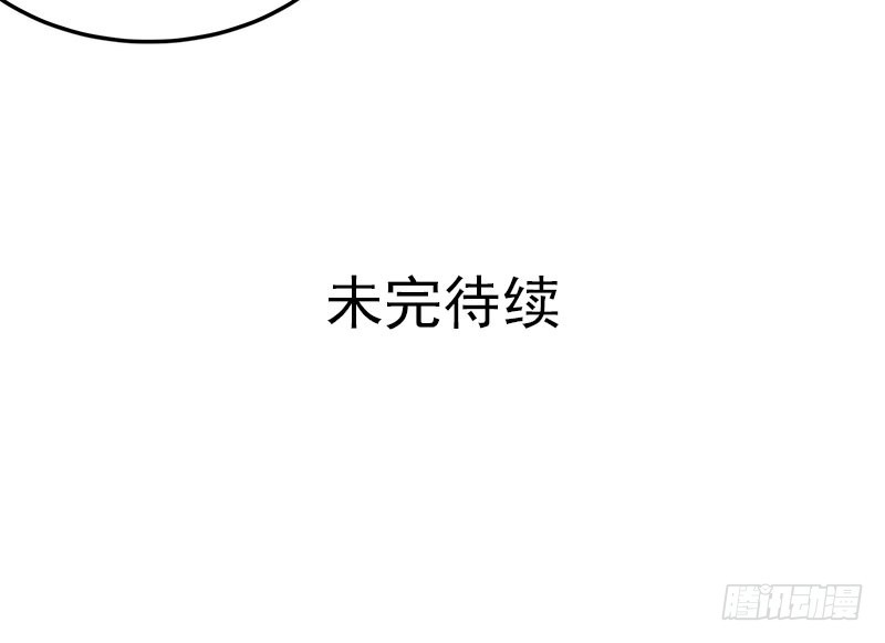 都变成了疯子？-第48话
