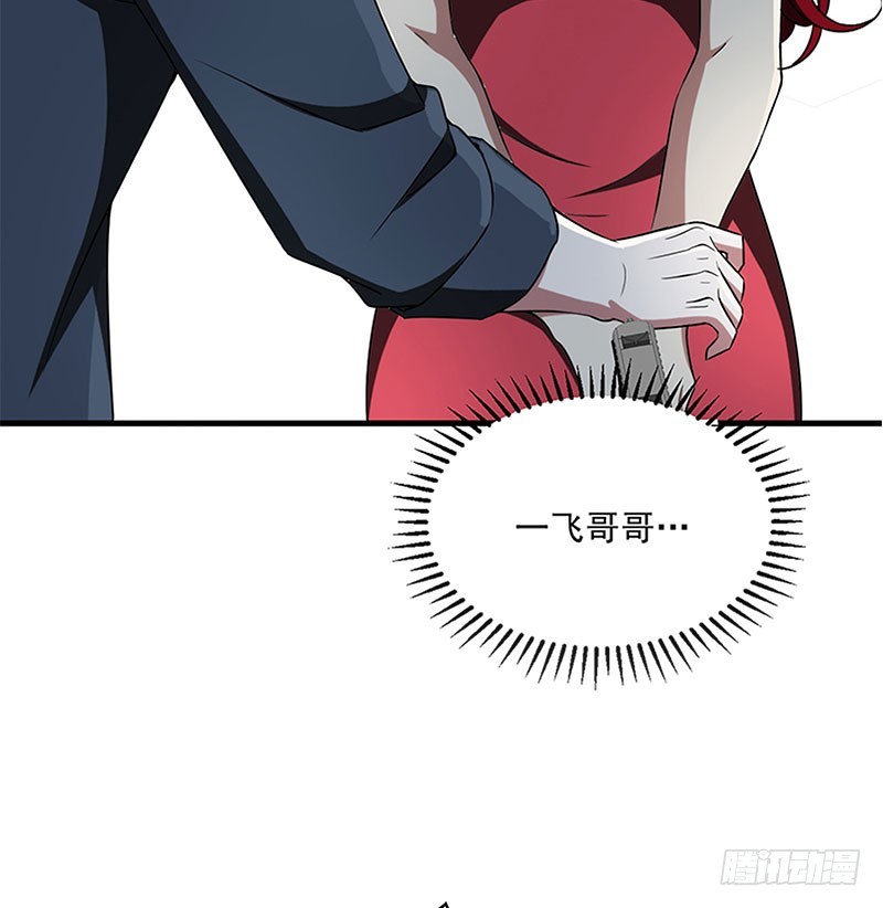 都变成了疯子？-第48话