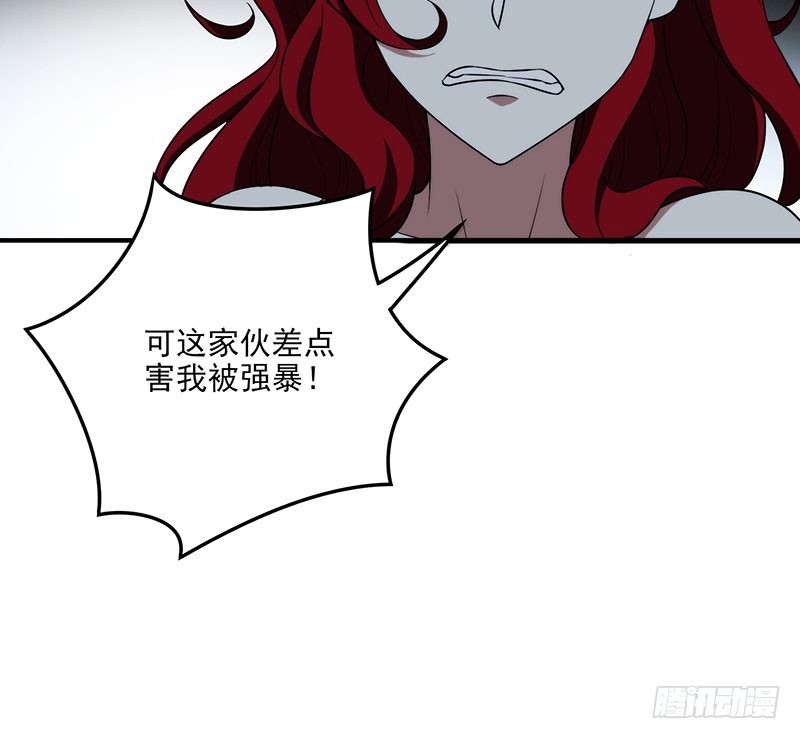 都变成了疯子？-第48话