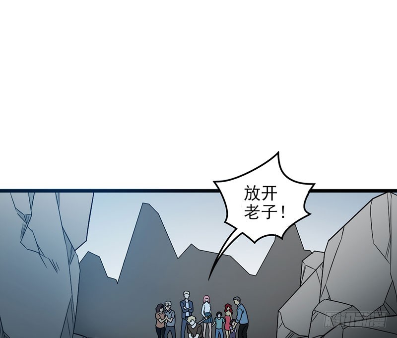 突如其来的人头狗-第50话