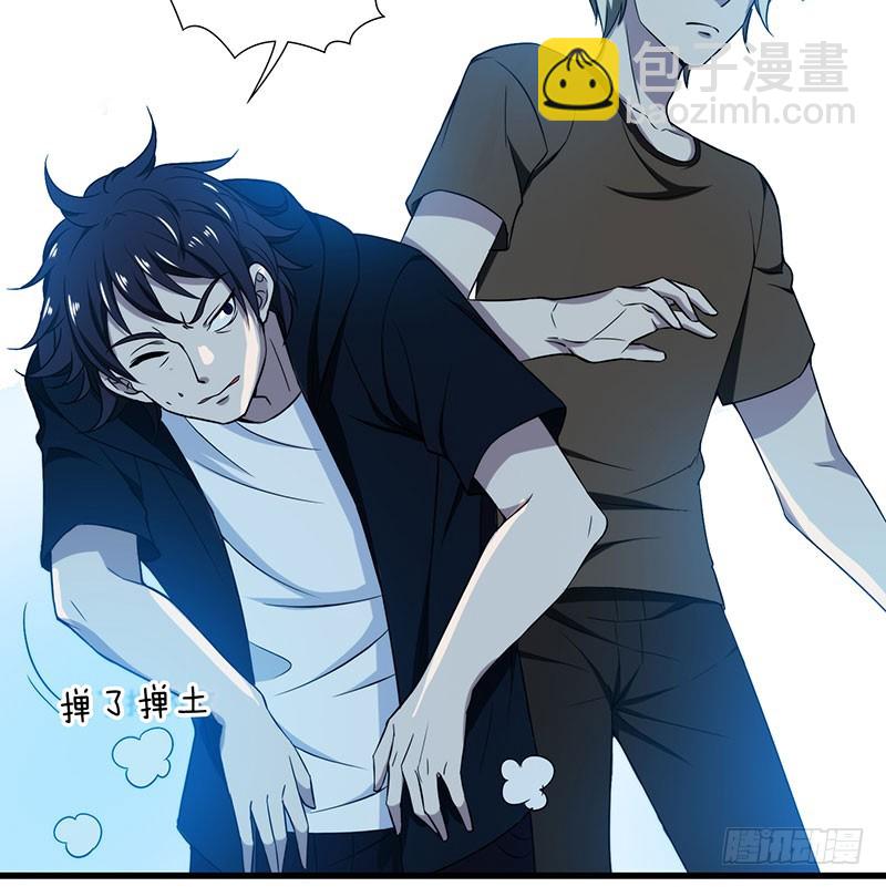 突如其来的人头狗-第50话