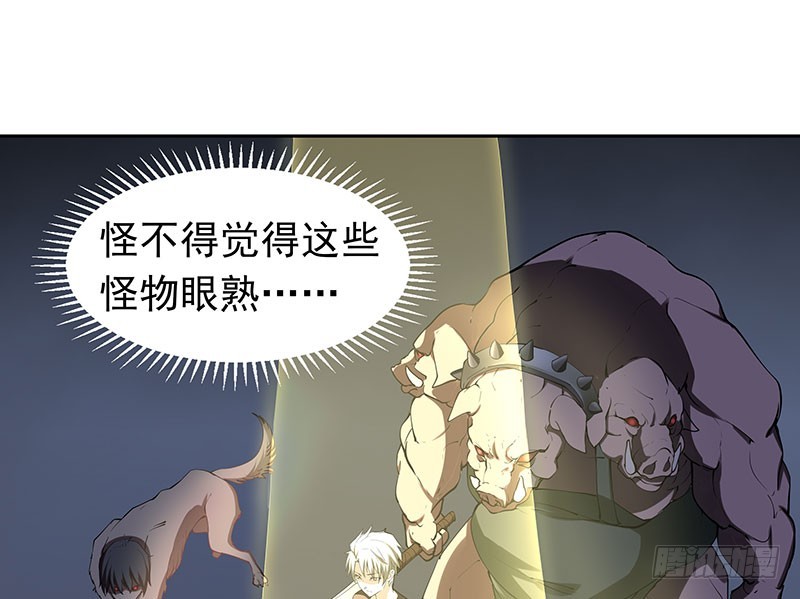 一血，绝地反杀-第52话