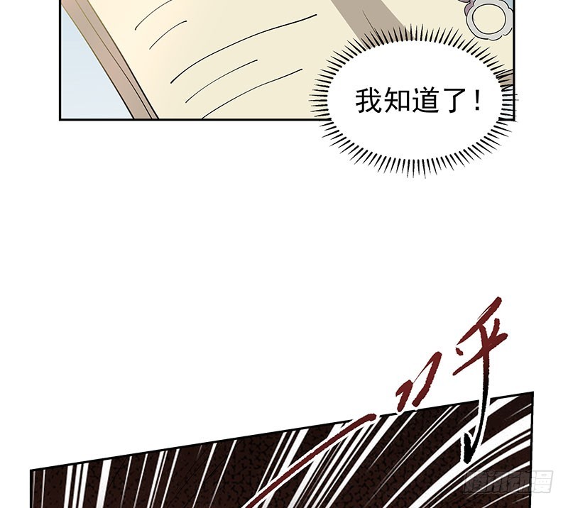 一血，绝地反杀-第52话