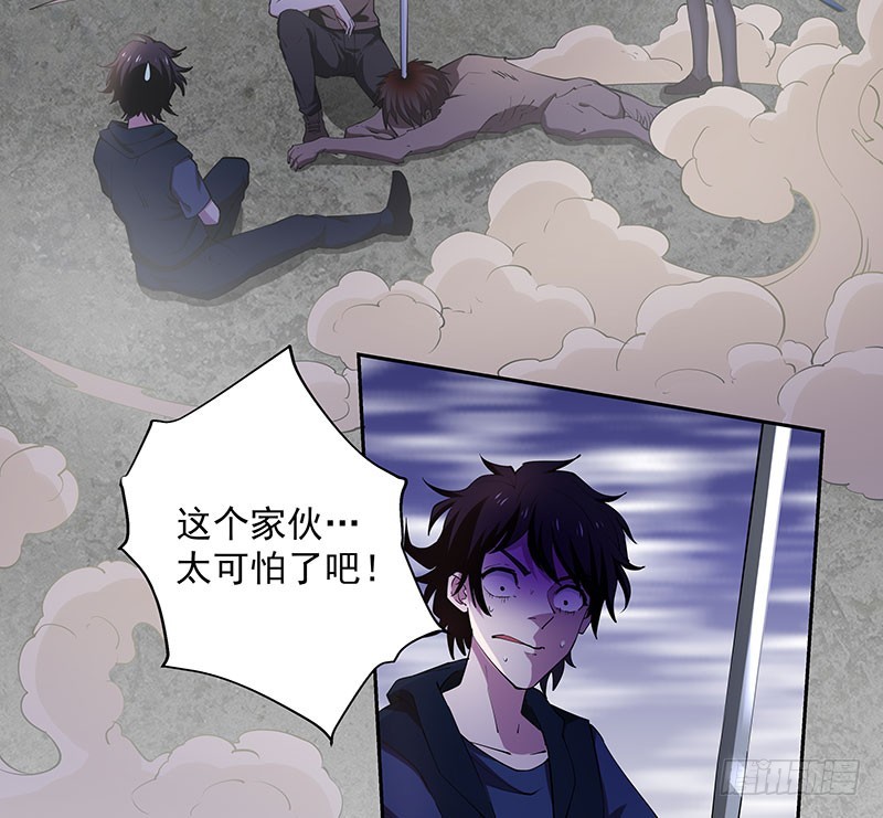 一血，绝地反杀-第52话