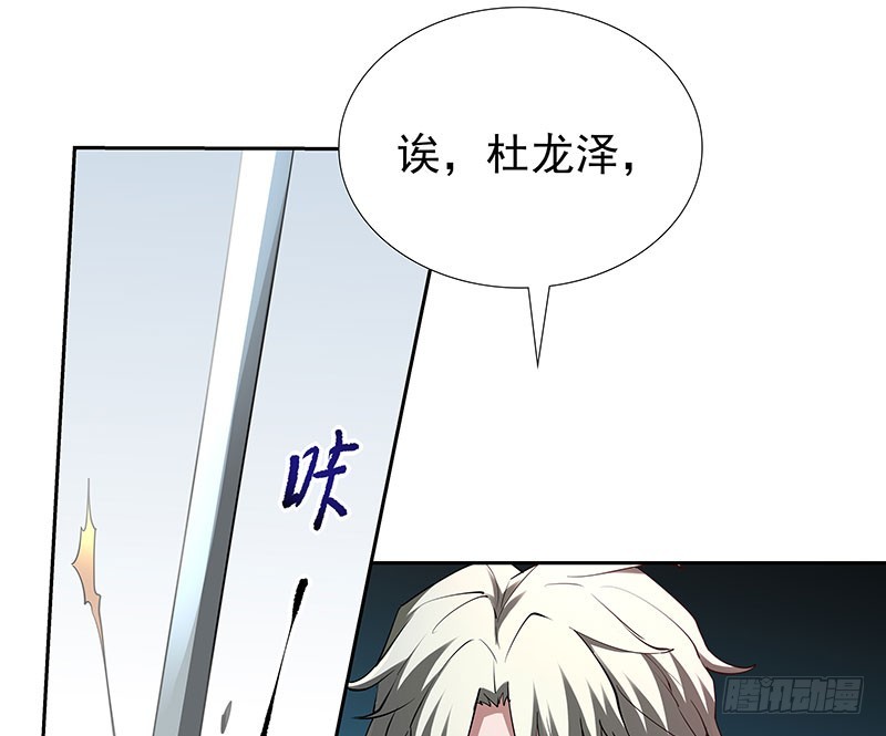 一血，绝地反杀-第52话