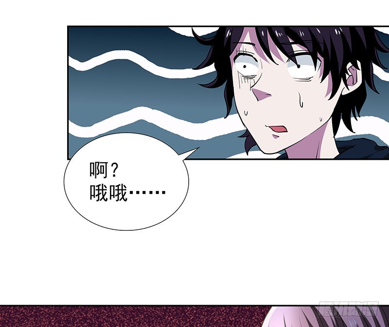 一血，绝地反杀-第52话