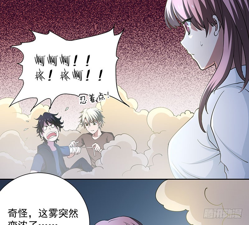 一血，绝地反杀-第52话