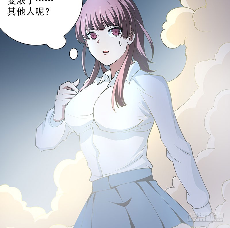 一血，绝地反杀-第52话
