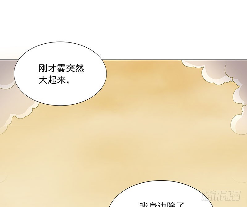 再斩！-第54话