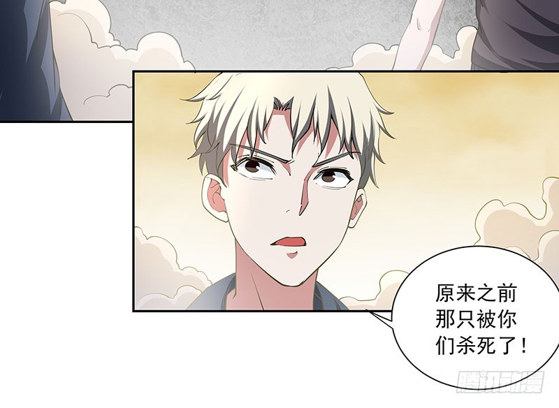 再斩！-第54话
