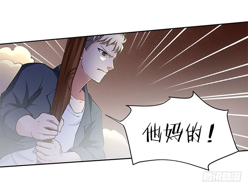再斩！-第54话