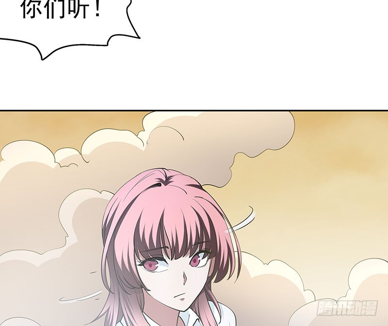 再斩！-第54话