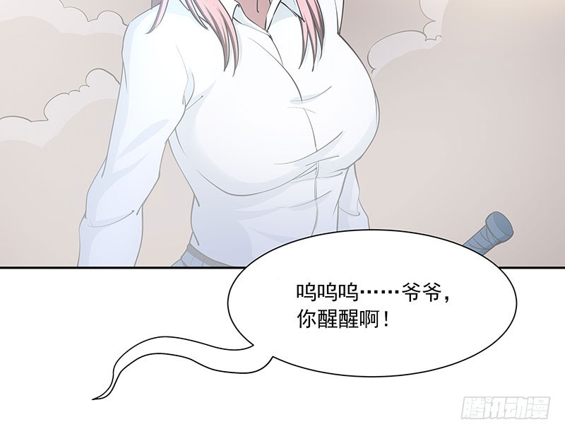 再斩！-第54话