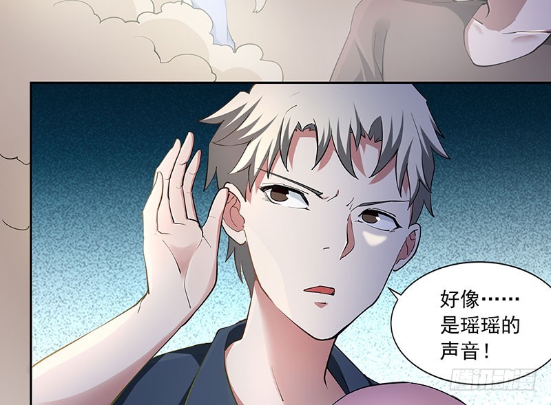 再斩！-第54话