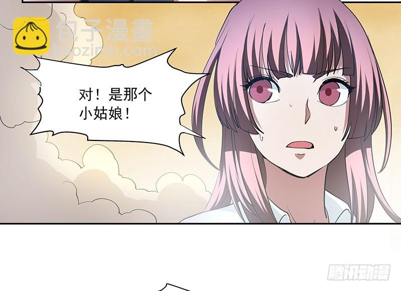再斩！-第54话