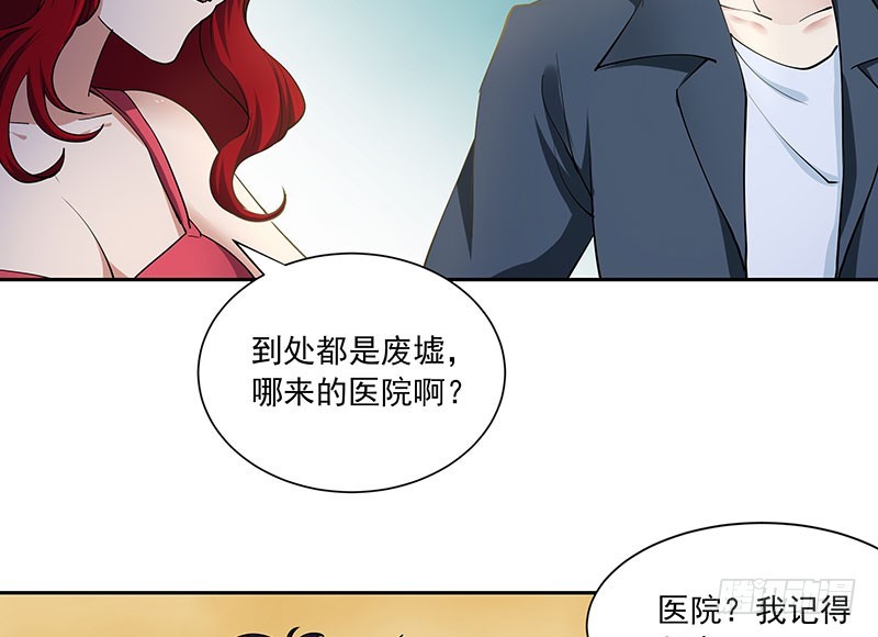 再斩！-第54话