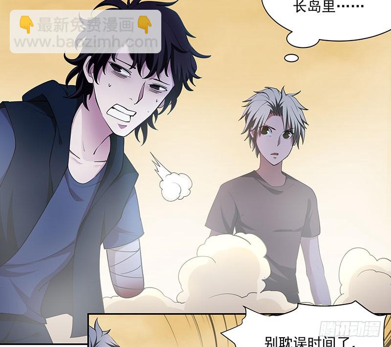 再斩！-第54话