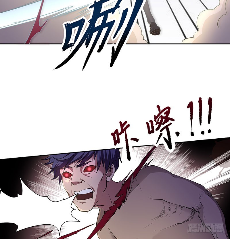再斩！-第54话