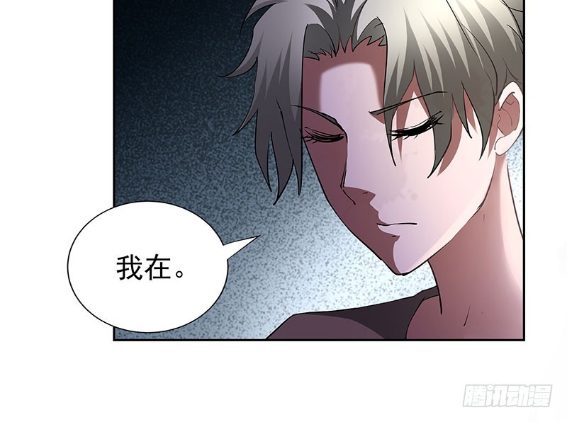 最后的嘱托-第56话