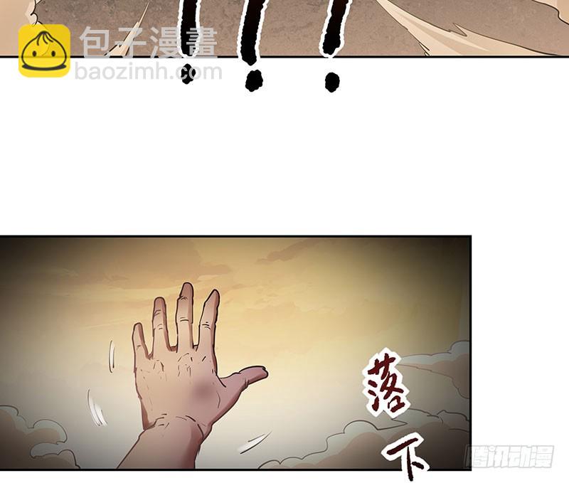 最后的嘱托-第56话
