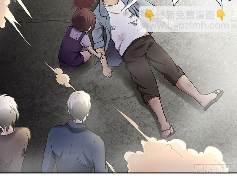 最后的嘱托-第56话