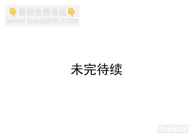 最后的嘱托-第56话