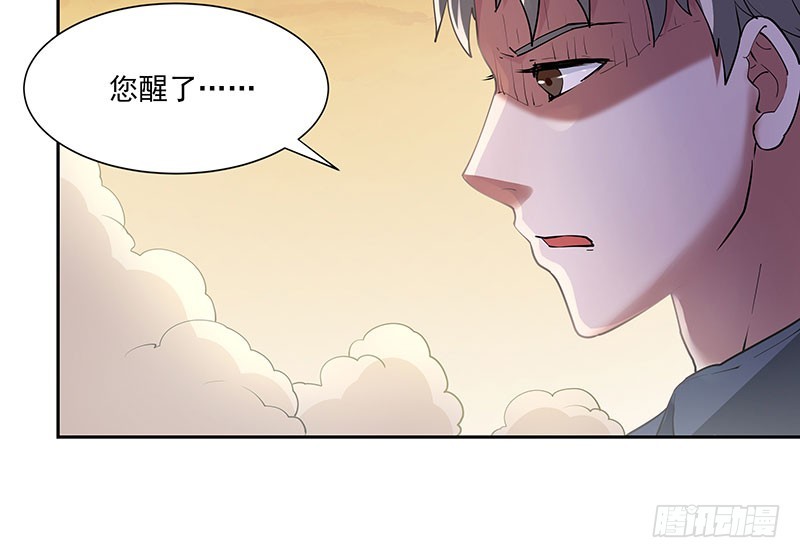 最后的嘱托-第56话