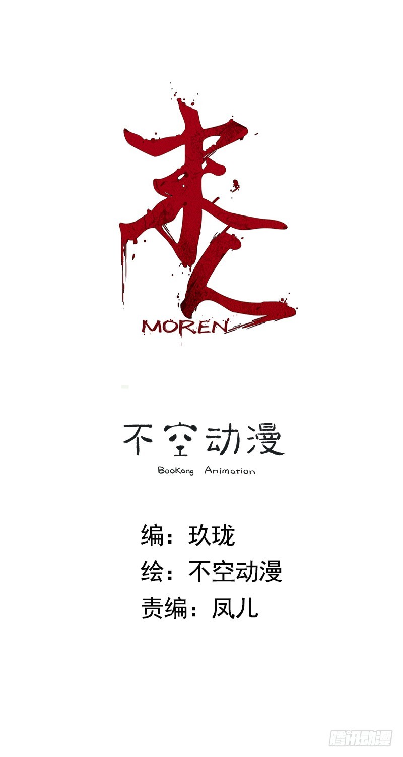 最后的嘱托-第56话