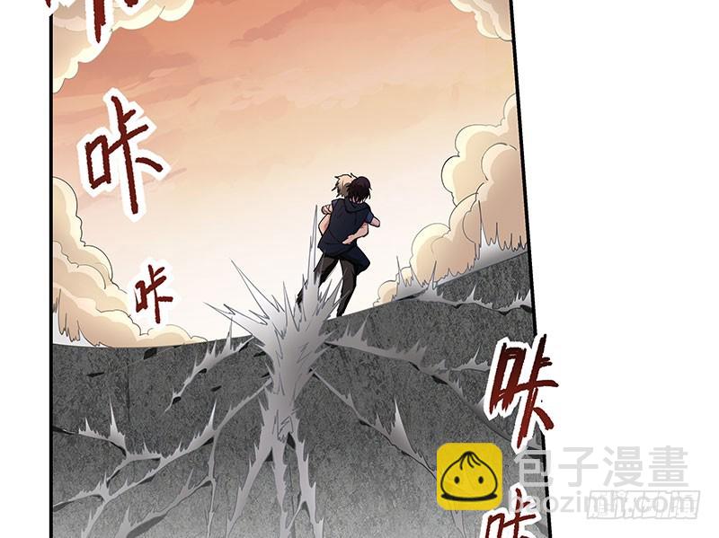浮岛崩塌-第58话