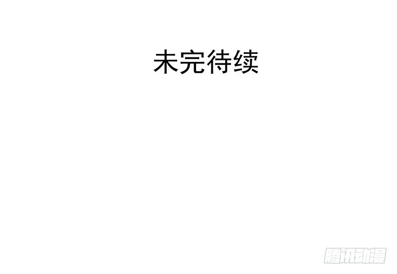 浮岛崩塌-第58话